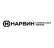 Нарвин